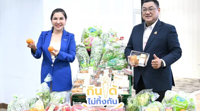 ผส. ผนึกกำลัง “ซีพี แอ็กซ์ตร้า” ขับเคลื่อนโครงการ “กินได้ ไม่ทิ้งกัน”