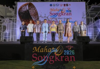 ททท. จัดใหญ่ “Maha Songkran World Water Festival 2026” เปลี่ยนกรุงเทพฯ เป็นแลนด์มาร์กแห่งความสนุก สาดสุขรับปีใหม่ไทย