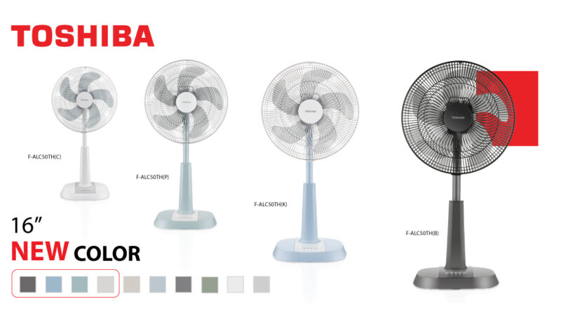 โตชิบาเติมสีใหม่พัดลม F-ALC50TH เอาใจสายแต่งบ้าน พร้อมลมแรงไกล 12 เมตร