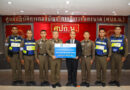 วิริยะประกันภัย มอบประกันภัย PA ทุนรวม 54.3 ล้าน หนุนสวัสดิภาพ ตำรวจจราจรโครงการพระราชดำริ
