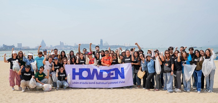 ฮาวเด้น แมกซี่ ร่วมใจรักษ์สิ่งแวดล้อม พาพนักงานเก็บขยะชายหาดพัทยา ตอกย้ำความมุ่งมั่นในการดูแลสังคมและโลกอย่างยั่งยืน