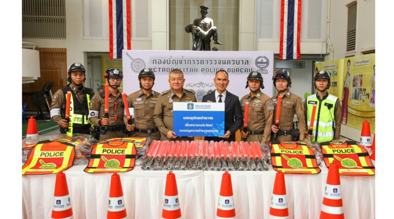 วิริยะประกันภัย มอบอุปกรณ์อำนวยการจราจร 600 ชิ้น เสริมภารกิจ บช.น.