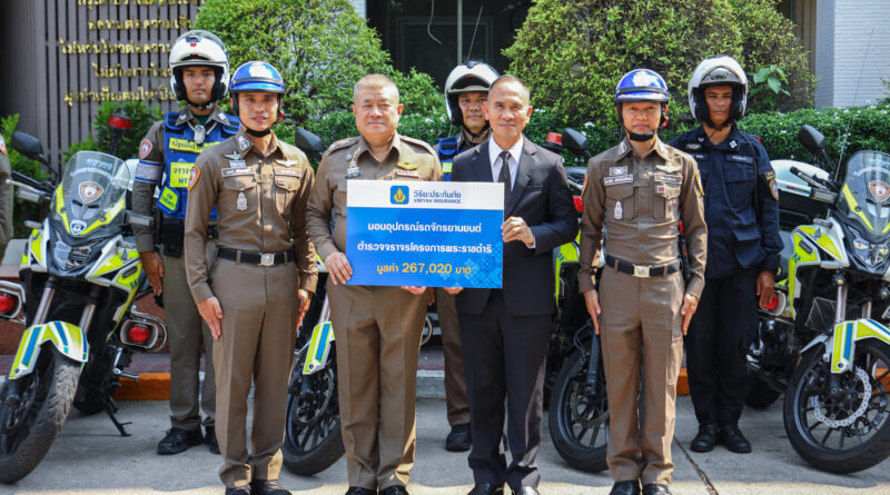 วิริยะประกันภัย มอบอุปกรณ์รถจักรยานยนต์ ยกระดับการช่วยเหลือฉุกเฉินบนท้องถนน