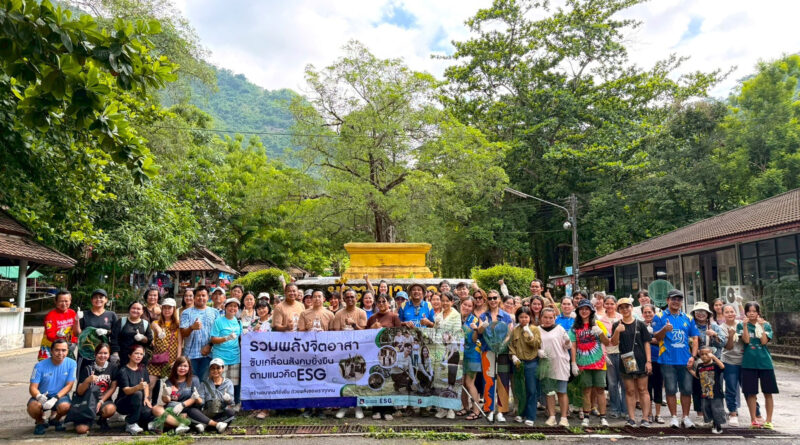วิริยะประกันภัย รวมพลังจิตอาสาล่องแก่งเก็บขยะ แม่น้ำนครนายก – น้ำตกนางรอง