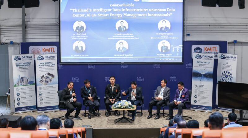 สจล. ผนึก วช. เปิด “HUB OF TALENT” พัฒนากำลังคน AI – Data Center – Smart Energy ขับเคลื่อนไทยสู่ AI Hub แห่งอาเซียน