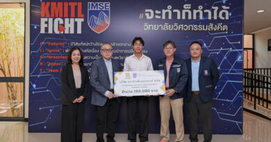 วิทยาลัยวิศวกรรมสังคีต สจล. รับมอบทุนการศึกษาตลอดหลักสูตร