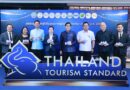 กรมการท่องเที่ยวขานรับนโยบาย Value over Volume จาก“ปริมาณนักท่องเที่ยว” สู่ “คุณภาพ มูลค่าสูง และความยั่งยืน”