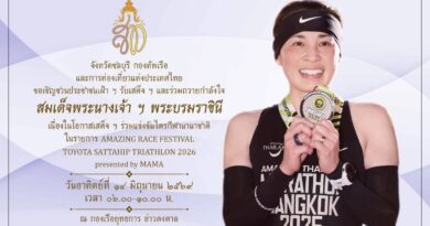 ทุกภาคส่วนผนึกกำลังเต็มร้อย! สัตหีบพร้อมต้อนรับมหกรรมไตรกีฬาระดับนานาชาติ