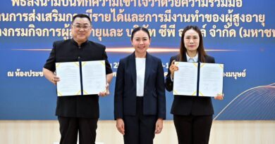 พม. MOU ซีพี ออลล์ เดินหน้าจ้างงานวัยเก๋า 1,000 คนทั่วประเทศ หนุนสังคมอยู่ดีมีโอกาสเพื่อคนไทยทุกคน