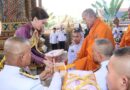 พระราชพิธีมหามงคลเฉลิมพระชนมพรรษา ๔ รอบ สมเด็จพระนางเจ้า ฯ พระบรมราชินี ๓ มิถุนายน ๒๕๖๙