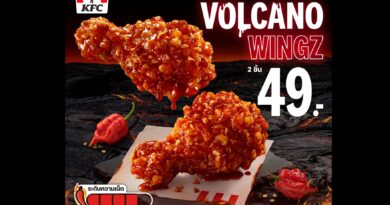 KFC ประเทศไทย เอาใจสายเผ็ดส่ง “วิงซ์ภูเขาไฟระเบิด” ท้าปะทะความอร่อยจากพริกที่เคยเผ็ดที่สุดในโลก