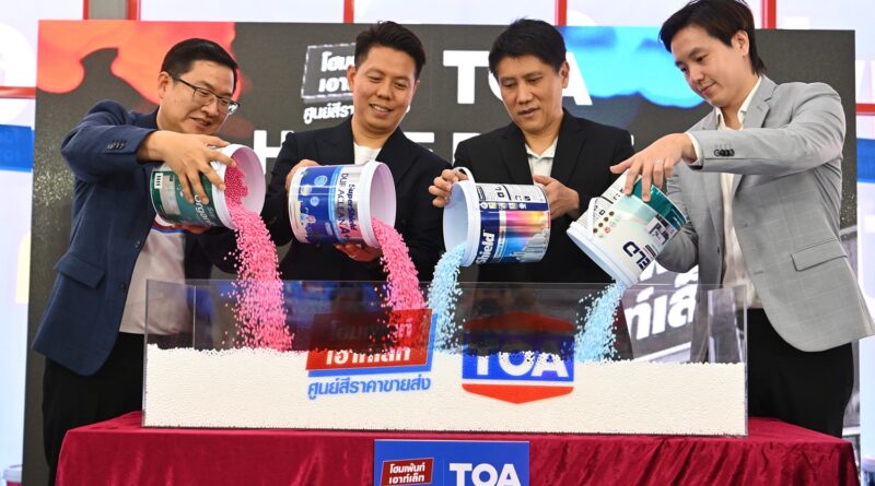 HOMEPAINT จับมือ TOA เปิดตัว Concept Store ‘HOMEPAINT TOA SHOP’ แห่งแรกในไทย ยกระดับประสบการณ์แบบ Total Solutions