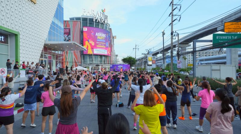 พาราไดซ์ เพลส จัด Aerobic Party ชวนมาปาร์ตี้แอโรบิคสุดมันส์ ทุกวันอังคาร ดึงทุกเจเนอเรชัน ปล่อยพลังหลังเลิกงาน