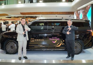 ZEEKR จับมือ ททท. เปิดตัวแคมเปญ “Amazing Thailand in ZEEKR Luxury Way” ขับเคลื่อนการท่องเที่ยวเชิงคุณภาพด้วยยานยนต์ไฟฟ้า