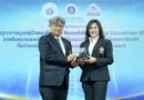 คณะแพทยศาสตร์ รพ.รามาฯ เปิดแถลง ทีมสหวิชาชีพเพื่อดูแลผู้ป่วยมะเร็งปอดรามาธิบดี (RLC) คว้ารางวัล  Cancer Care Team Award ระดับโลก