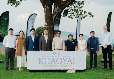 “สเตลล่า โอโซน เขาใหญ่” ตอบรับ “ททท.” สนับสนุน “Grand Recharge Moment” มุ่งเป้าสู่ผู้นำ Wellness ครบวงจรที่สุดในภาคตะวันออกเฉียงเหนือ
