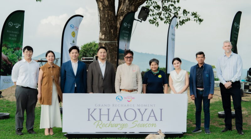 “สเตลล่า โอโซน เขาใหญ่” ตอบรับ “ททท.” สนับสนุน “Grand Recharge Moment” มุ่งเป้าสู่ผู้นำ Wellness ครบวงจรที่สุดในภาคตะวันออกเฉียงเหนือ