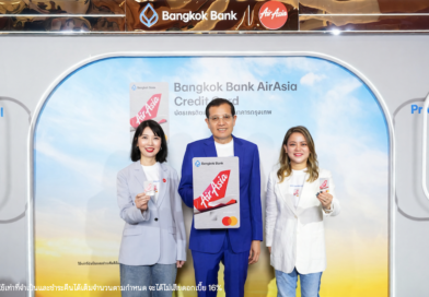 อัปทุกทริป… ให้ชีวิต Smart กว่าที่เคย ! “บัตรเครดิตแอร์เอเชีย แพลทินัม มาสเตอร์การ์ด ธนาคารกรุงเทพ” โฉมใหม่