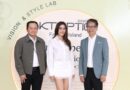 “คิมเบอร์ลี่” ร่วมฉลองเปิดโฉมใหม่ KT OPTIC สาขา แฟชั่นไอส์แลนด์  ให้เป็น Vision & Eyewear Destination ด้วยมาตรฐานระดับโลก