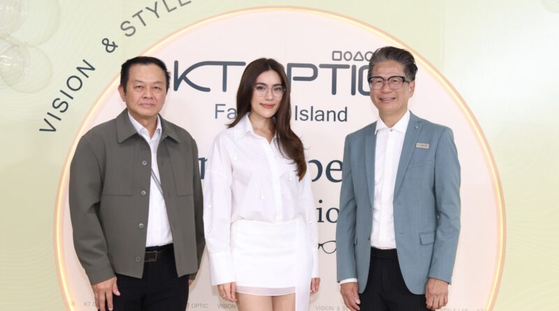 “คิมเบอร์ลี่” ร่วมฉลองเปิดโฉมใหม่ KT OPTIC สาขา แฟชั่นไอส์แลนด์  ให้เป็น Vision & Eyewear Destination ด้วยมาตรฐานระดับโลก