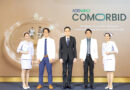 เครือ รพ.พญาไทและเครือ รพ.เปาโล เปิดตัว “Addwise Comorbid” แพลตฟอร์มผู้ช่วยแพทย์อัจฉริยะครั้งแรกในไทย