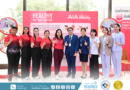 โรงพยาบาลหัวเฉียวส่งเสริมสุขภาพบุคลากร AIA และครอบครัว