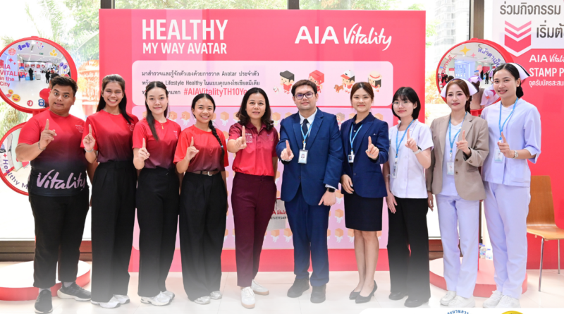 โรงพยาบาลหัวเฉียวส่งเสริมสุขภาพบุคลากร AIA และครอบครัว