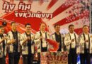 รอง ผวจ.พังงา เปิดงาน “กิน กุ้ง กัน Phangnga Shrimp Festival” เชื่อมโยงตลาดกุ้งคุณภาพ สร้างรายได้เกษตรกรกว่า 5.4 ล้านบาท