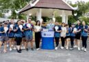 วิริยะประกันภัย สนับสนุนกิจกรรม “Run For Life ครั้งที่ 25” จ.เชียงใหม่