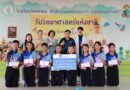 วิริยะประกันภัย ร่วมสนับสนุนโครงการ “ฝันใหญ่ ใส่หมวกกันน็อก” ปลูกฝังจิตสำนึกด้านความปลอดภัยแก่เยาวชน