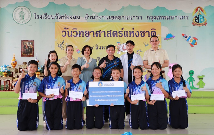 วิริยะประกันภัย ร่วมสนับสนุนโครงการ “ฝันใหญ่ ใส่หมวกกันน็อก” ปลูกฝังจิตสำนึกด้านความปลอดภัยแก่เยาวชน