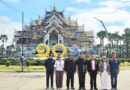 “นิธี” รองผู้ว่าฯ ททท. นัดรวมพลอินฟลูเอ็นเซอร์ท่องเที่ยวไทย ในงาน “Amazing Thailand : Meet the Influencers 2026 @Udonthani” พร้อมชมความพร้อมงาน มหกรรมพืชสวนโลก