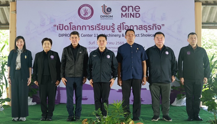 “วราวุธ” ลุยสงขลา ชู DIPROM ITC “พื้นที่แห่งโอกาส” ต่อยอดวัตถุดิบและอัตลักษณ์ท้องถิ่นใต้สู่ผลิตภัณฑ์มูลค่าสูง