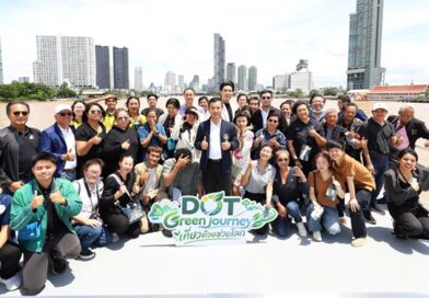 กรมการท่องเที่ยวเปิดภารกิจ “DOT Green Journey : เที่ยวด้วย ช่วยโลก” ดันกว่า 100 แห่งทั่วประเทศ สู่ต้นแบบท่องเที่ยวคาร์บอนต่ำ