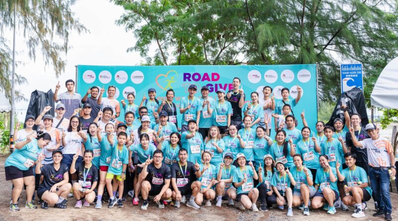 แมริออท บอนวอย ชูความพร้อม กิจกรรม“ROAD TO GIVE 2569” ครั้งที่ 12 ในไทย: วิ่ง เดิน ปั่น และขยับร่างกาย ส่งต่อความช่วยเหลือสู่ชุมชนท้องถิ่น
