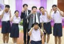 ม.น.ข.มอบทุนการศึกษาเพื่อเด็กพิการ สร้างพลังการเรียนรู้ สู่อนาคตที่ยั่งยืน