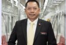 รฟฟท. ดำเนินมาตรการเชิงรุก ร่วมกับ สน.ตลิ่งชัน จับผู้ต้องสงสัยลักลอบตัดสายไฟรถไฟฟ้าชานเมืองสายสีแดง