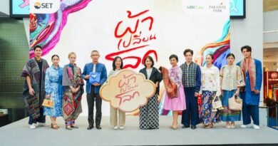 SET จับมือ พาราไดซ์ พาร์ค จัดงาน “ผ้าเปลี่ยนโลก” ยกทัพผ้าไทยและงานคราฟต์จากทั่วประเทศ ชู 4 แนวคิดสู่ความยั่งยืน