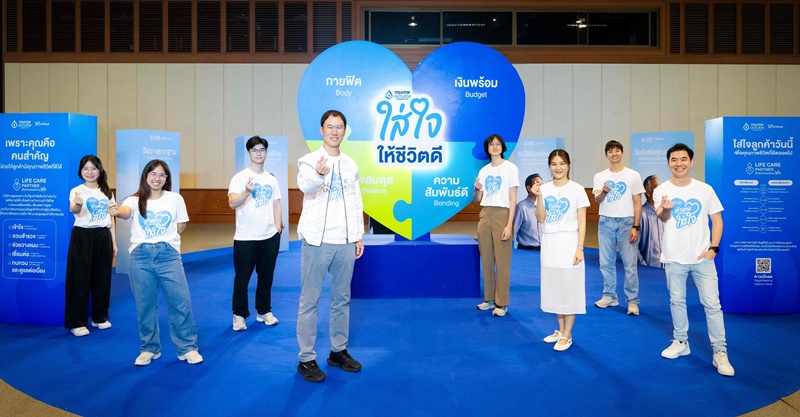 กรุงเทพประกันชีวิต เปิดผลงาน Life Care Partner  บทพิสูจน์ความใส่ใจ “สร้างคน” ตอบโจทย์คุณภาพชีวิตดี 4 ด้าน