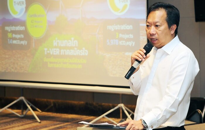 TGO แถลงผลสำเร็จปี 2569 เดินหน้าขับเคลื่อนการลดก๊าซเรือนกระจกของประเทศ  มุ่งสู่ Net Zero 2050