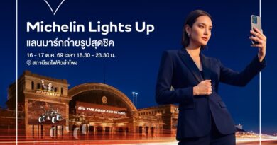 16-17 ตุลาคม นี้เท่านั้น !! Michelin Lights Up ชวนชมการแสดงแสงสีและภาพเคลื่อนไหวสุดตระการตา  บนตัวอาคารสถานีรถไฟหัวลำโพง
