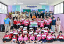 วิริยะประกันภัย ร่วมสร้างอนาคตเด็กไทย  มอบทุน “สุขที่ให้…เพื่อน้องได้เรียน” ต่อเนื่องปีที่ 7