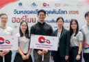 วันหลอดเลือดอุดตันโลก 2026: ฮอร์โมนกับความเสี่ยงที่มองไม่เห็น