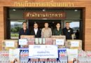 SPRC ร่วมกับ คาลเท็กซ์  เดินหน้าช่วยเหลือผู้ประสบอุทกภัยต่อเนื่อง ส่งมอบอาหารและยาผ่านกองบัญชาการกองทัพไทย