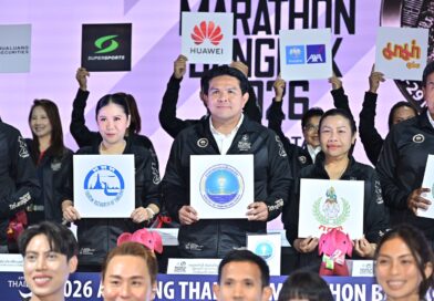 AMAZING THAILAND MARATHON BANGKOK 2026 ประกาศความพร้อม รองรับนักวิ่งกว่า 70,000 คน ตอกย้ำภาพลักษณ์ประเทศไทยเป็น Sport Hub Destination ของทวีปเอเชีย 