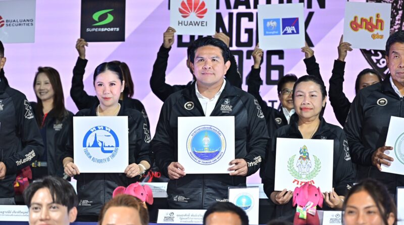 AMAZING THAILAND MARATHON BANGKOK 2026 ประกาศความพร้อม รองรับนักวิ่งกว่า 70,000 คน ตอกย้ำภาพลักษณ์ประเทศไทยเป็น Sport Hub Destination ของทวีปเอเชีย 