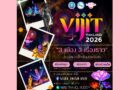 ผู้ว่า ททท ชวนเที่ยว “3 เมือง 3 เรื่องราว” สัมผัสเมืองไทยในมิติแห่งแสง กับ VIJIT THAILAND 2026