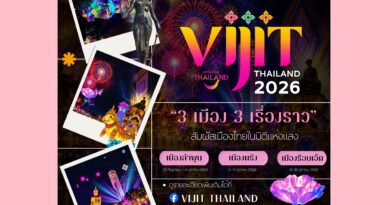 ผู้ว่า ททท ชวนเที่ยว “3 เมือง 3 เรื่องราว” สัมผัสเมืองไทยในมิติแห่งแสง กับ VIJIT THAILAND 2026