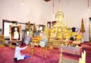 บริษัท ไทยแลนด์ พริวิเลจ คาร์ด จำกัด ร่วมเป็นเจ้าภาพพระพิธีธรรมสวดพระอภิธรรมพระศพ สมเด็จพระเจ้าลูกเธอเจ้าฟ้าพัชรกิติยาภาฯ